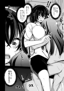 Page 11 of Otoko Teitoku Kanmusume-ka Kai - preview thumbnail
