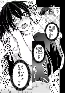 Page 12 of Otoko Teitoku Kanmusume-ka Kai - preview thumbnail