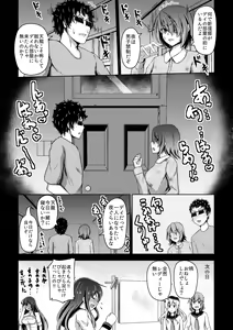 Page 13 of Otoko Teitoku Kanmusume-ka Kai - preview thumbnail
