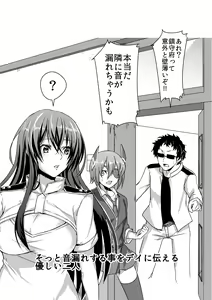Page 14 of Otoko Teitoku Kanmusume-ka Kai - preview thumbnail