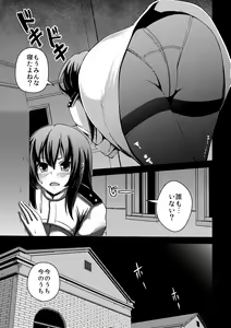 Page 24 of Otoko Teitoku Kanmusume-ka Kai - preview thumbnail