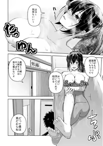 Page 25 of Otoko Teitoku Kanmusume-ka Kai - preview thumbnail