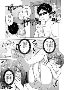 Page 26 of Otoko Teitoku Kanmusume-ka Kai - preview thumbnail