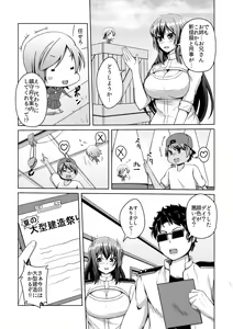 Page 36 of Otoko Teitoku Kanmusume-ka Kai - preview thumbnail