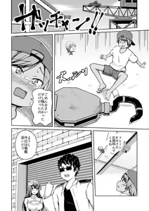 Page 37 of Otoko Teitoku Kanmusume-ka Kai - preview thumbnail