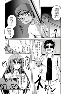 Page 38 of Otoko Teitoku Kanmusume-ka Kai - preview thumbnail
