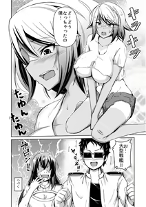 Page 39 of Otoko Teitoku Kanmusume-ka Kai - preview thumbnail