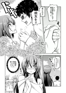Page 6 of Otoko Teitoku Kanmusume-ka Kai - preview thumbnail