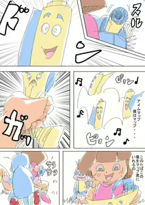 Page 4 of DORA THE EXPLORER - preview thumbnail