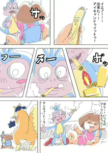 Page 5 of DORA THE EXPLORER - preview thumbnail