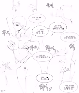 Page 562 of ARTIST ABBB - preview thumbnail