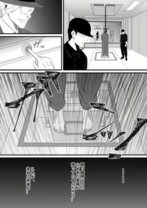 Page 14 of Ore ga Inran na Saitou-ke no Musume ni Natteshimatta Ken - preview thumbnail