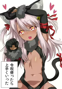 Page 66 of Shimeji Nameko Twitter/X - preview thumbnail