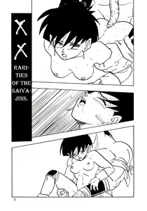 Page 15 of XX - preview thumbnail