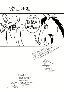 Page 37 of XX - preview thumbnail