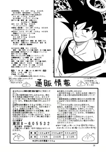 Page 26 of XX - preview thumbnail