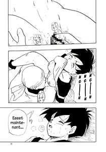 Page 31 of XX - preview thumbnail