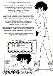 Page 38 of XX - preview thumbnail
