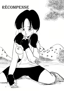 Page 5 of XX - preview thumbnail
