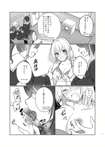 Kurata no Doukyuusei | Mashiro and her classmates — hentai manga cover on Fhentai
