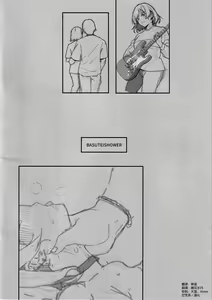 Page 25 of Ijichi Seika Onee-san wa Mesu - preview thumbnail