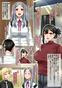 Page 114 of Osewa ni Narimasu Runa-chan-chi - preview thumbnail