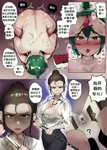 Page 4 of Kiriko & Kiriko Mom Gangbang - preview thumbnail