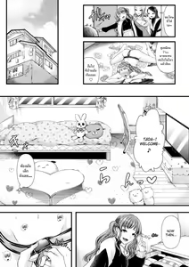 Page 14 of Mitsugi Maso Otoshi Daisakusen! ~Fashion Circle no Shikin Choutatsuhou~ - preview thumbnail