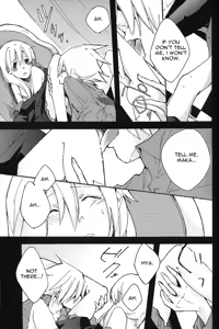 Page 12 of S - preview thumbnail
