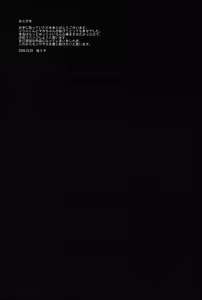 Page 32 of S - preview thumbnail