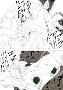 Page 14 of Majo no Fukushuu Vol.17 - preview thumbnail