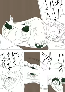 Page 16 of Majo no Fukushuu Vol.17 - preview thumbnail