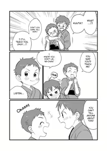 Page 14 of Onsen Kyoudai | Hot Springs Brothers (decensored) - preview thumbnail