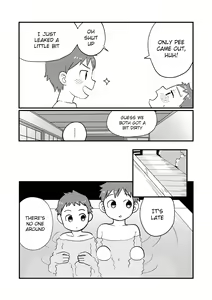 Page 27 of Onsen Kyoudai | Hot Springs Brothers (decensored) - preview thumbnail