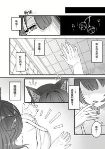 The pervert is...me? — hentai manga cover on Fhentai