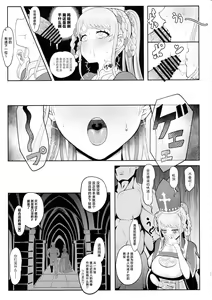 Page 12 of Johanna Hard - preview thumbnail