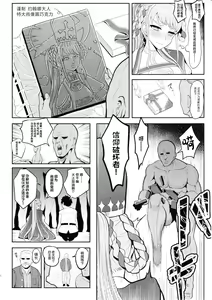 Page 5 of Johanna Hard - preview thumbnail