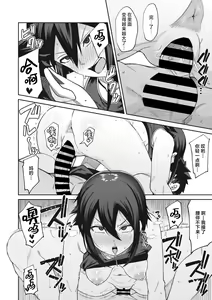 Page 16 of Kedamono Fight Club - preview thumbnail