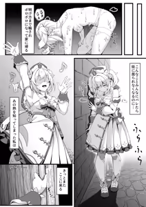Page 24 of Jiyuu no Kuni no Idol - preview thumbnail