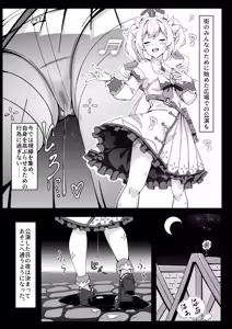 Page 10 of Jiyuu no Kuni no Idol - preview thumbnail