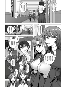 Page 12 of Yumemiru Otome - Les vierges dans le rêve | 痴夢少女 (decensored) - preview thumbnail