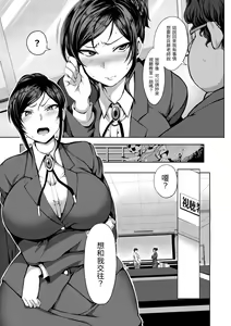 Page 129 of Yumemiru Otome - Les vierges dans le rêve | 痴夢少女 (decensored) - preview thumbnail