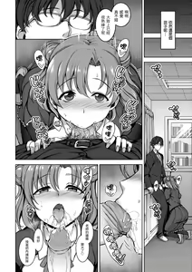 Page 14 of Yumemiru Otome - Les vierges dans le rêve | 痴夢少女 (decensored) - preview thumbnail