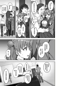 Page 21 of Yumemiru Otome - Les vierges dans le rêve | 痴夢少女 (decensored) - preview thumbnail