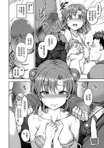 Page 26 of Yumemiru Otome - Les vierges dans le rêve | 痴夢少女 (decensored) - preview thumbnail
