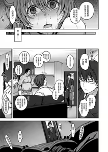 Page 41 of Yumemiru Otome - Les vierges dans le rêve | 痴夢少女 (decensored) - preview thumbnail