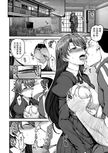 Page 54 of Yumemiru Otome - Les vierges dans le rêve | 痴夢少女 (decensored) - preview thumbnail
