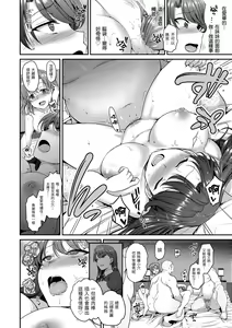 Page 96 of Yumemiru Otome - Les vierges dans le rêve | 痴夢少女 (decensored) - preview thumbnail