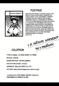 Page 29 of Houyokusen | Le Désir Ardent du Phénix - preview thumbnail
