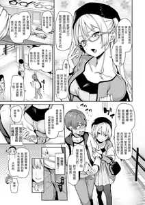 Page 109 of Shujuu Ecstasy | 主僕狂熱 (decensored) - preview thumbnail